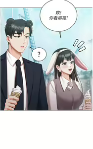Page 790 of 私宅女主人 1-40 - preview thumbnail