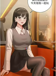Page 798 of 私宅女主人 1-40 - preview thumbnail