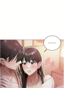 Page 865 of 私宅女主人 1-40 - preview thumbnail
