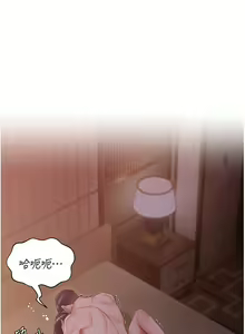Page 901 of 私宅女主人 1-40 - preview thumbnail