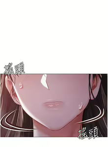 Page 906 of 私宅女主人 1-40 - preview thumbnail