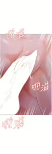 Page 948 of 私宅女主人 1-40 - preview thumbnail