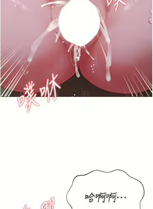 Page 957 of 私宅女主人 1-40 - preview thumbnail