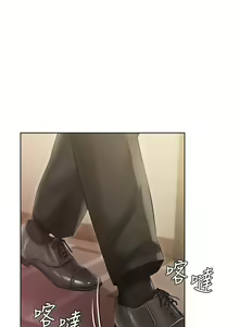 Page 96 of 私宅女主人 1-40 - preview thumbnail