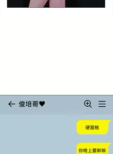 Page 1000 of 私宅女主人 1-40 - preview thumbnail