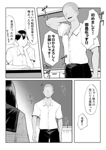 Page 15 of 10-nen no Koi Yori Isshuukan no Sei -RebirthWeek- - preview thumbnail