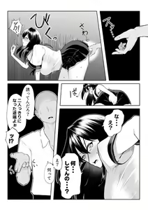 Page 20 of 10-nen no Koi Yori Isshuukan no Sei -RebirthWeek- - preview thumbnail