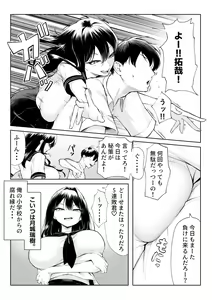 Page 4 of 10-nen no Koi Yori Isshuukan no Sei -RebirthWeek- - preview thumbnail
