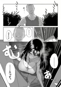 Page 41 of 10-nen no Koi Yori Isshuukan no Sei -RebirthWeek- - preview thumbnail