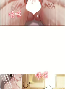 Page 210 of 私宅女主人 41-60 完结 - preview thumbnail
