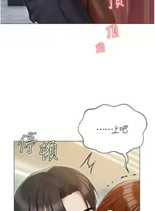 Page 25 of 私宅女主人 41-60 完结 - preview thumbnail