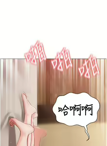 Page 282 of 私宅女主人 41-60 完结 - preview thumbnail