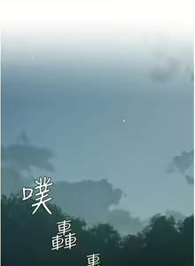 Page 374 of 私宅女主人 41-60 完结 - preview thumbnail