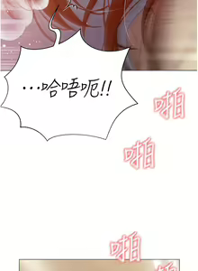 Page 40 of 私宅女主人 41-60 完结 - preview thumbnail