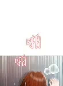Page 46 of 私宅女主人 41-60 完结 - preview thumbnail