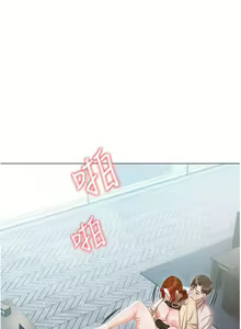 Page 51 of 私宅女主人 41-60 完结 - preview thumbnail