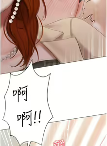 Page 55 of 私宅女主人 41-60 完结 - preview thumbnail