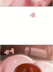 Page 554 of 私宅女主人 41-60 完结 - preview thumbnail
