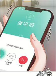 Page 667 of 私宅女主人 41-60 完结 - preview thumbnail
