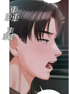 Page 685 of 私宅女主人 41-60 完结 - preview thumbnail