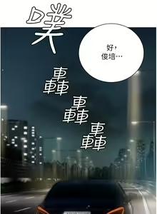 Page 696 of 私宅女主人 41-60 完结 - preview thumbnail