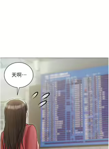Page 700 of 私宅女主人 41-60 完结 - preview thumbnail