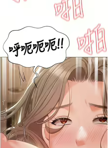 Page 792 of 私宅女主人 41-60 完结 - preview thumbnail