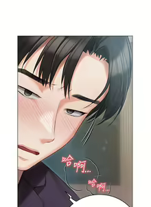 Page 8 of 私宅女主人 41-60 完结 - preview thumbnail