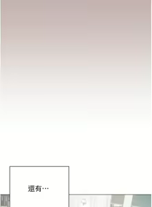 Page 954 of 私宅女主人 41-60 完结 - preview thumbnail