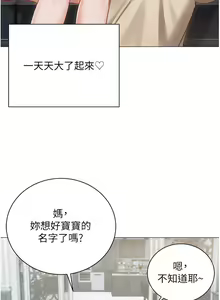 Page 960 of 私宅女主人 41-60 完结 - preview thumbnail