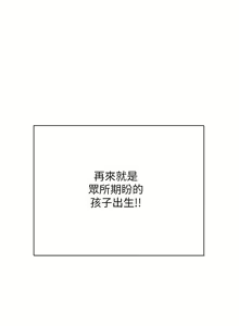 Page 962 of 私宅女主人 41-60 完结 - preview thumbnail