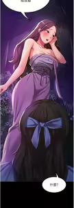 Page 11 of 消灾解饿 1-40 - preview thumbnail