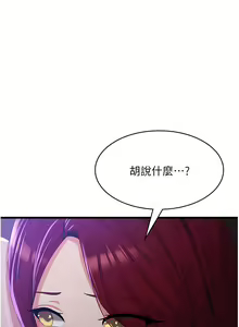 Page 1103 of 消灾解饿 1-40 - preview thumbnail