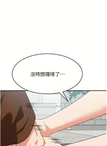 Page 1123 of 消灾解饿 1-40 - preview thumbnail