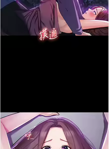 Page 14 of 消灾解饿 1-40 - preview thumbnail