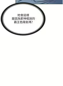 Page 146 of 消灾解饿 1-40 - preview thumbnail