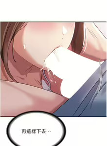 Page 156 of 消灾解饿 1-40 - preview thumbnail