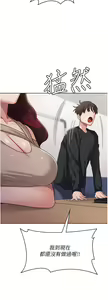 Page 163 of 消灾解饿 1-40 - preview thumbnail
