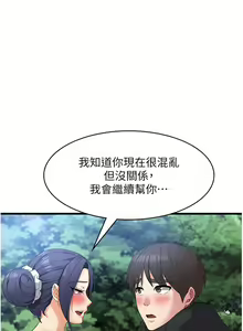 Page 1656 of 消灾解饿 1-40 - preview thumbnail