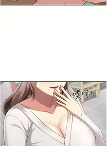 Page 22 of 消灾解饿 1-40 - preview thumbnail