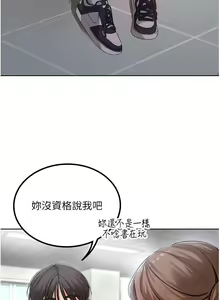 Page 23 of 消灾解饿 1-40 - preview thumbnail