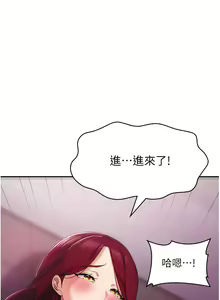 Page 237 of 消灾解饿 1-40 - preview thumbnail