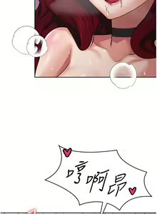 Page 253 of 消灾解饿 1-40 - preview thumbnail