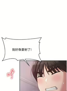 Page 286 of 消灾解饿 1-40 - preview thumbnail
