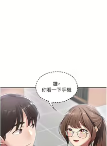 Page 29 of 消灾解饿 1-40 - preview thumbnail