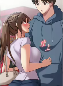 Page 296 of 消灾解饿 1-40 - preview thumbnail