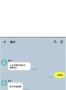 Page 30 of 消灾解饿 1-40 - preview thumbnail