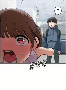 Page 303 of 消灾解饿 1-40 - preview thumbnail
