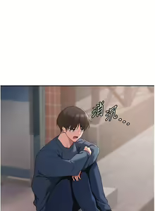 Page 343 of 消灾解饿 1-40 - preview thumbnail