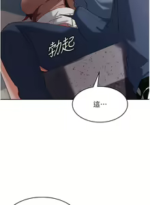 Page 348 of 消灾解饿 1-40 - preview thumbnail